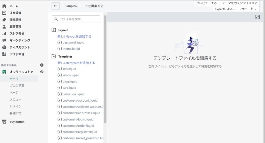 グラフィカル ユーザー インターフェイス, アプリケーション
自動的に生成された説明