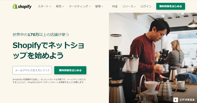 Shopify