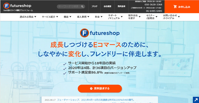 futureshop